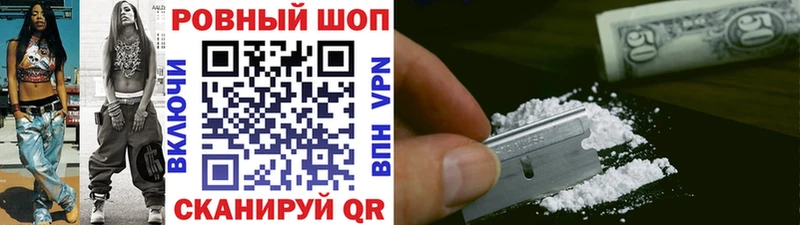 Как найти закладки Рузаевка КОКАИН  Альфа ПВП  МАРИХУАНА 