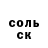 Amphetamine Розовый Maxim Karasev