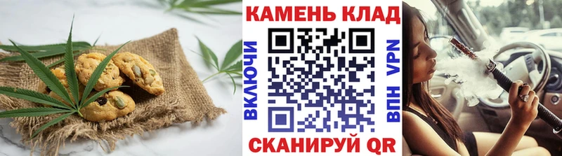купить   Рузаевка  Canna-Cookies марихуана 
