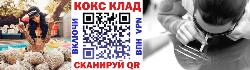 Кокаин Эквадор Рузаевка