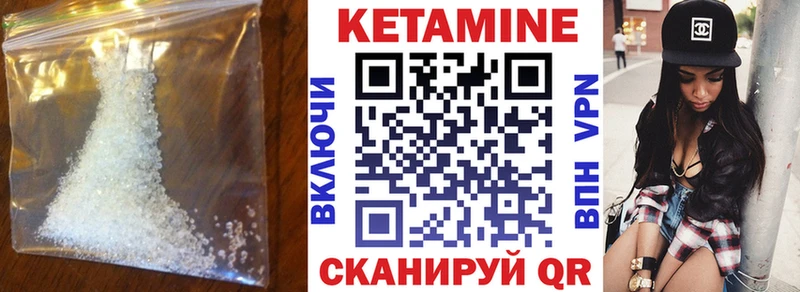 mega ТОР  Рузаевка  КЕТАМИН VHQ  где можно купить  