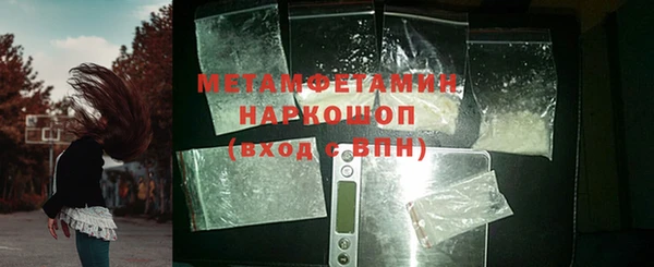 скорость mdpv Аркадак
