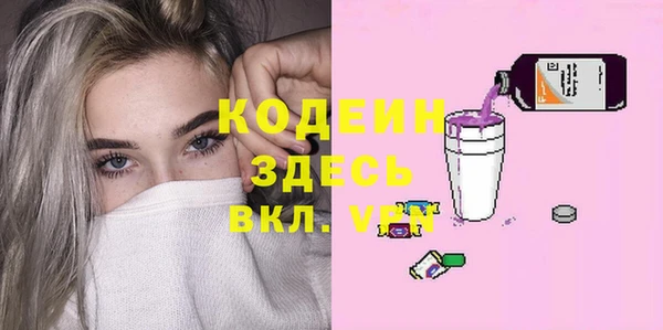 героин Армянск