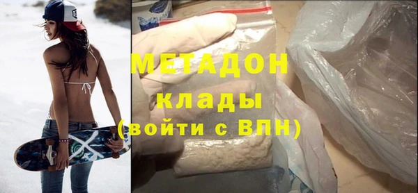 героин Армянск