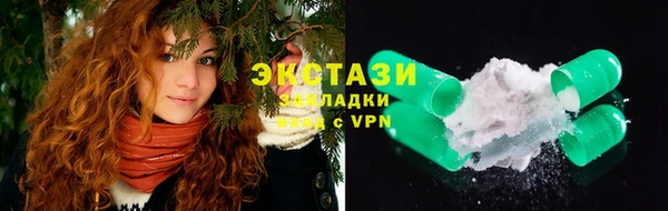 героин Армянск