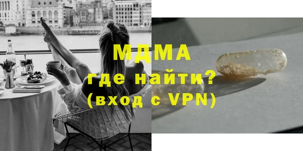 скорость mdpv Аркадак