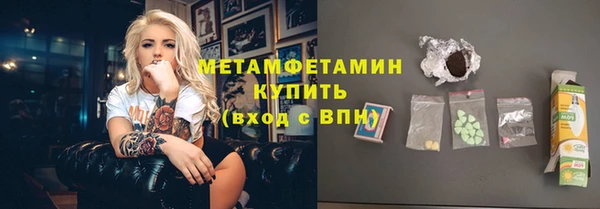 скорость mdpv Аркадак