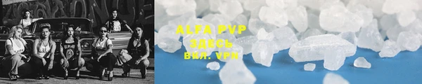 скорость mdpv Аркадак