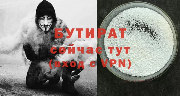 скорость mdpv Аркадак