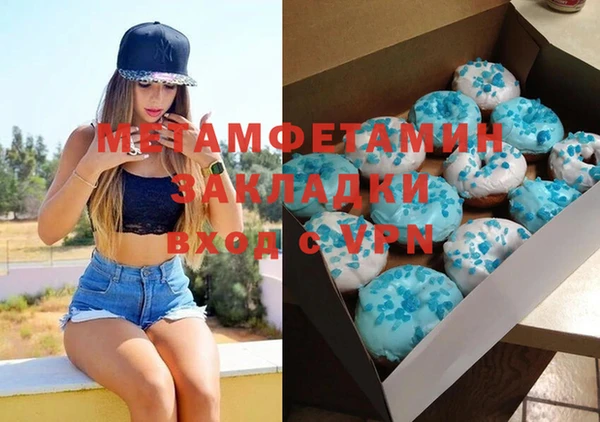 скорость mdpv Аркадак