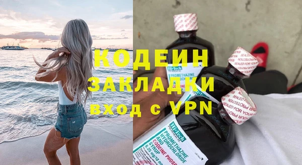 героин Армянск