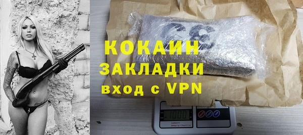 героин Армянск