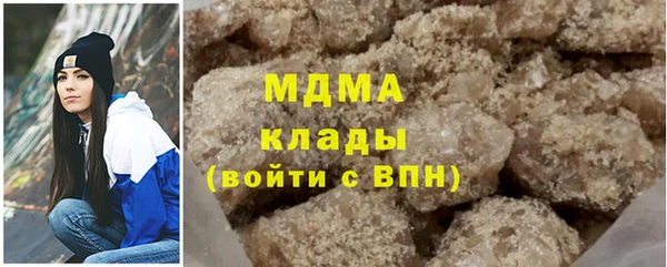 молекула духа Арсеньев