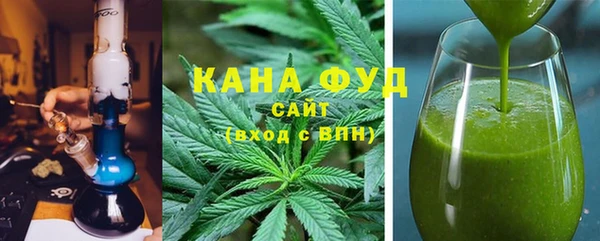 скорость mdpv Аркадак
