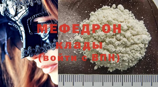 молекула духа Арсеньев