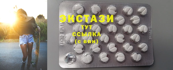 молекула духа Арсеньев
