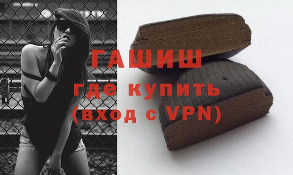 героин Армянск