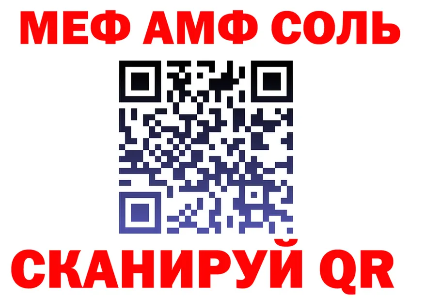 APVP VHQ tor площадка kraken Рузаевка