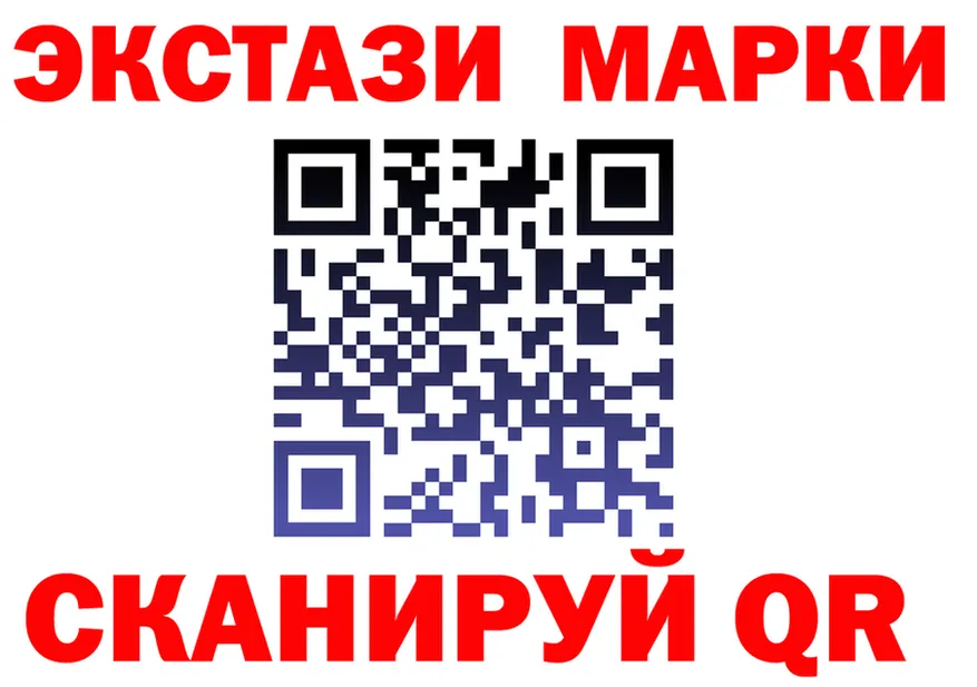 ЭКСТАЗИ 250 мг зеркало shop KRAKEN Рузаевка