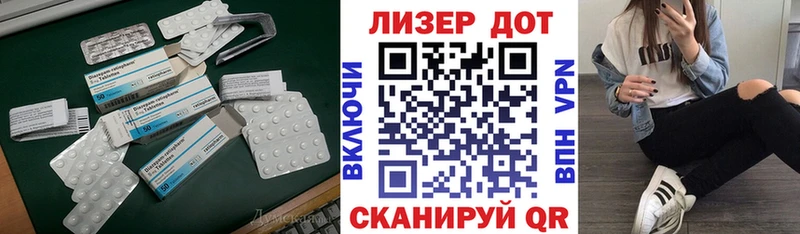 LSD-25 экстази кислота  Рузаевка 