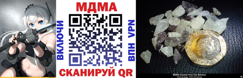 МДМА crystal купить Рузаевка