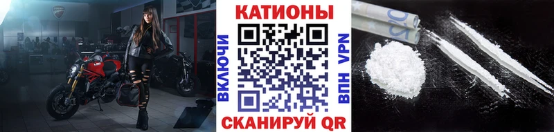 Меф 4 MMC  Рузаевка 