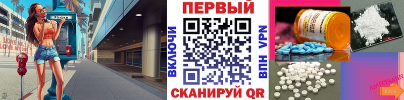 Метамфетамин Декстрометамфетамин 99.9%  даркнет сайт  Рузаевка 