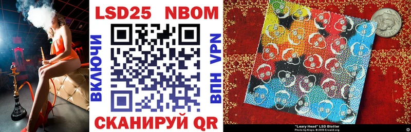 где найти   Рузаевка  Марки N-bome 1500мкг 