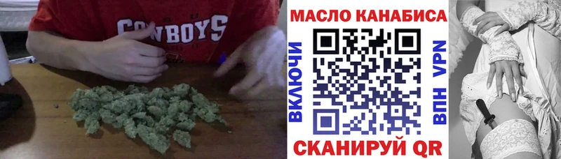 ТГК жижа  Рузаевка 