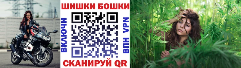 Бошки Шишки Amnesia  Рузаевка 